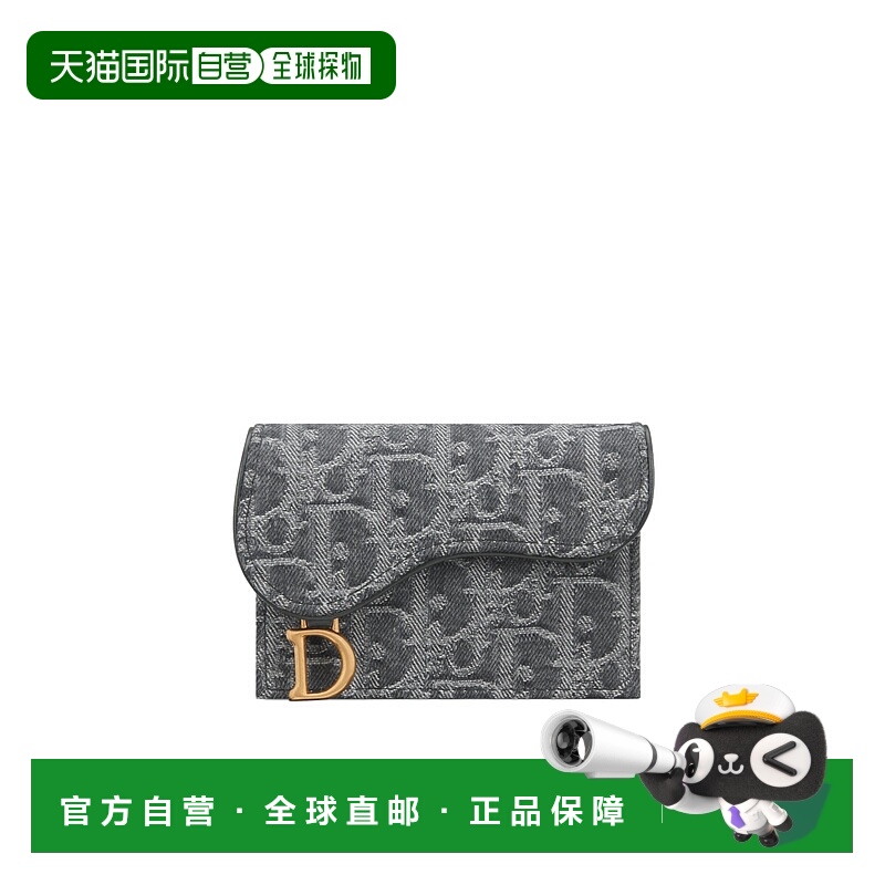 1h可退 DIOR 女士钱包 S5611CDDKM932 SS2025 灰色 Saddle Bloom