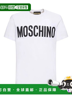 1h可退 MOSCHINO 男士T恤 A070220391001WHITE SS2024 白色男装