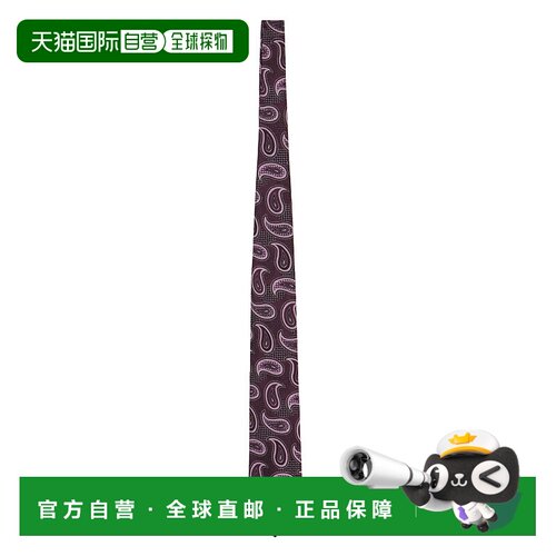 1h可退 潮奢 Etro 艾特罗 男士 佩斯利印花領帶 MASA0001AQ005