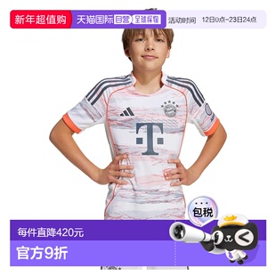 ADIDAS FC Bayern 25/26赛季客场青少年款短袖T恤 中性
