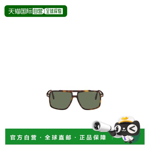 TOM FORD 男士眼镜 FT11775953N53NSHINYHAVANAT