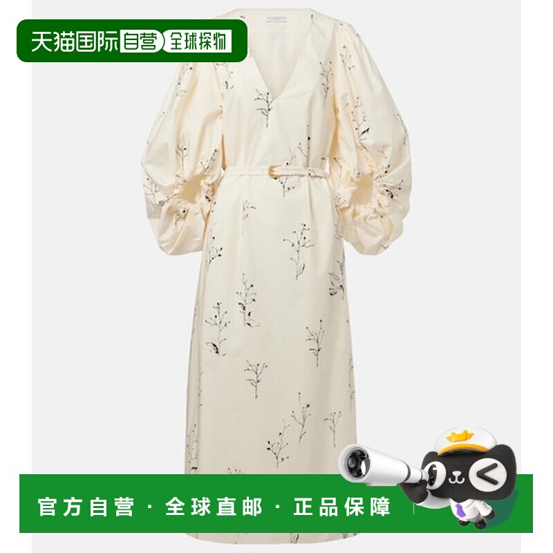ALTUZARRA约瑟夫 奥图扎拉Corrie女士中长连衣裙