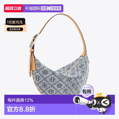 TORY BURCH 新月包小号女士丹宁老花单肩手提包 180240