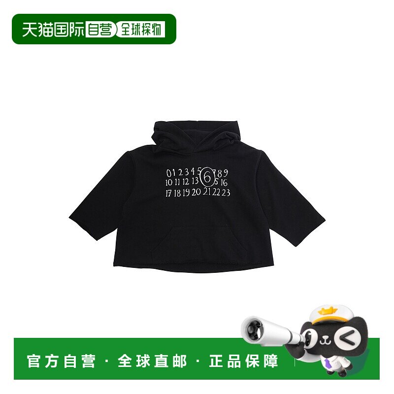 1h可退 潮奢 Mm6 Maison Margiela 马丁 马吉拉 MM6 婴儿 Fixed a