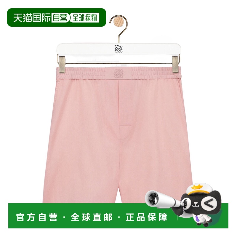 1h可退 LOEWE 男士短裤 H526Y1AW267130 AW2025 粉红色 羊毛短裤