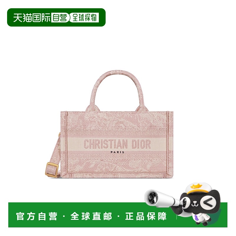 1h可退 DIOR 迪奥 25秋冬 S5573CRGO_M912 女士 手提包 迷你 Book