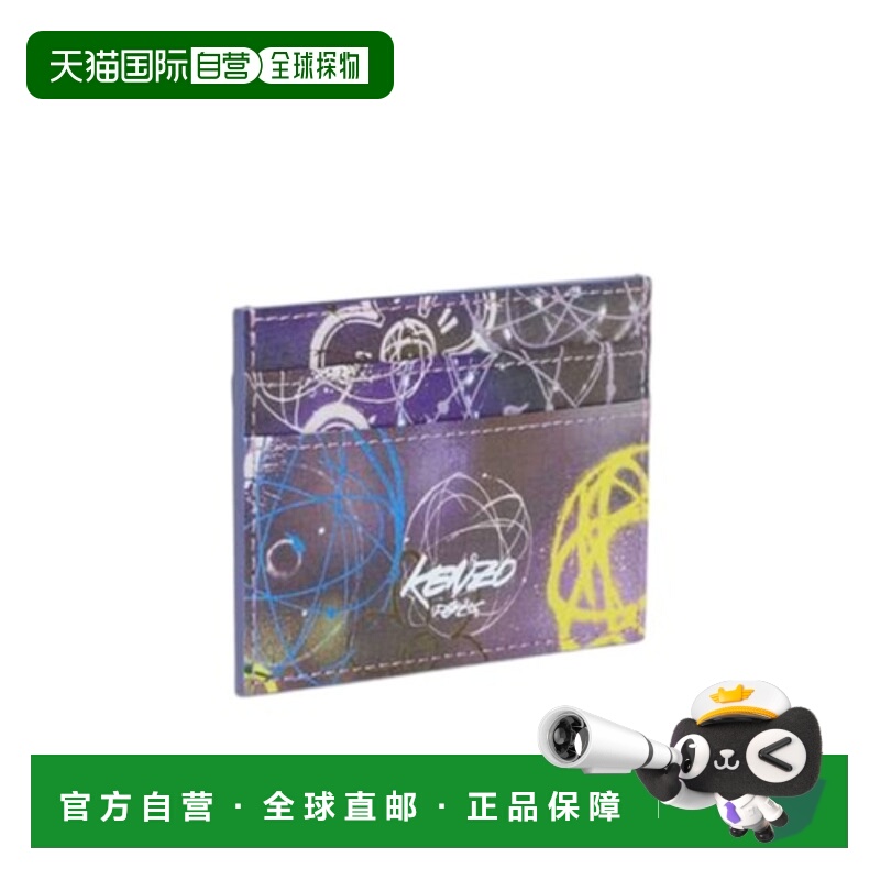 1h可退 KENZO 男士钱包 FF62PM100L17MU AW2025 灰色 'KENZO X FU