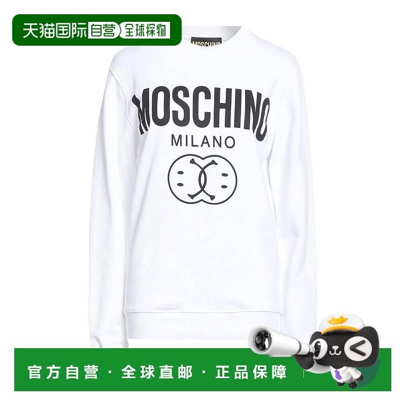 1h可退 潮奢 Moschino 莫斯奇诺 男士 运动衫 white白色 舒适时尚