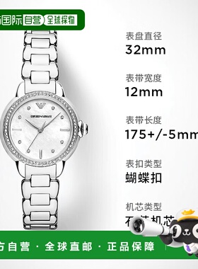 【海外版】阿玛尼Armani手表欧美时尚满天星石英女表送礼AR11596