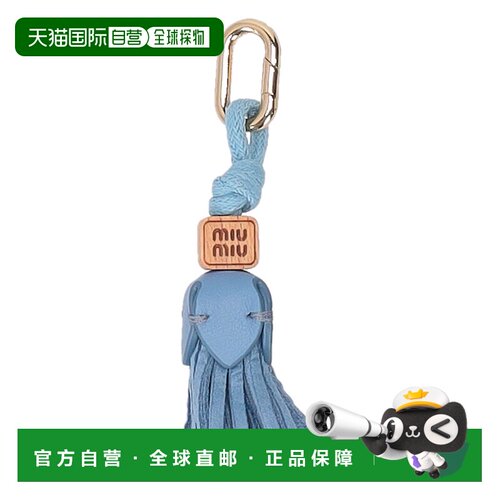 MIU MIU 女士饰品 5ID0072FLQF0637 AW2026 蓝色 PERSONALIZZAZIO