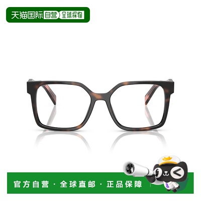 1h可退 潮奢 Prada 普拉达 女士 Eyewear 方框眼鏡 B03VVISTA2