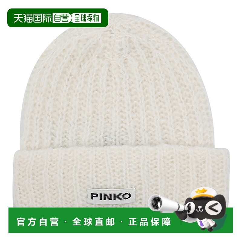 1h可退 PINKO 女士帽子 105989A2Z2Z13 AW2025 白色