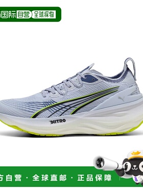 彪马PUMA彪马 ForeverRUN  Nitro 舒适耐磨低帮生活休闲鞋男款灰