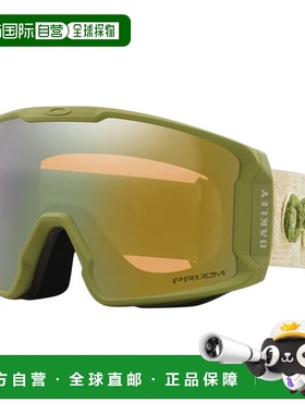OAKLEY 户外护目镜 OO7070G7VERDEBEIGE CO 绿色 MASCHERA LINE M