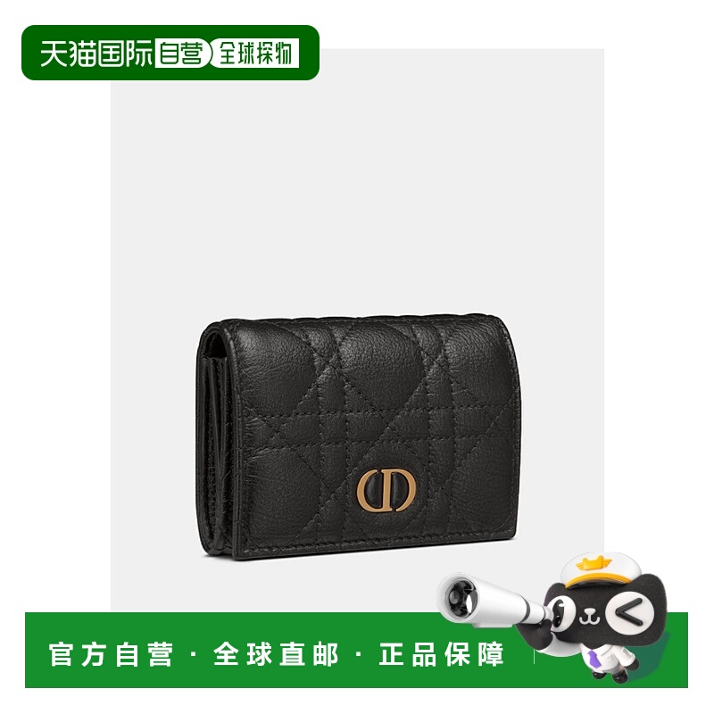 1h可退 DIOR 女士钱包 S5132UWHCM900 SS2024 黑色 Dior Caro Gly
