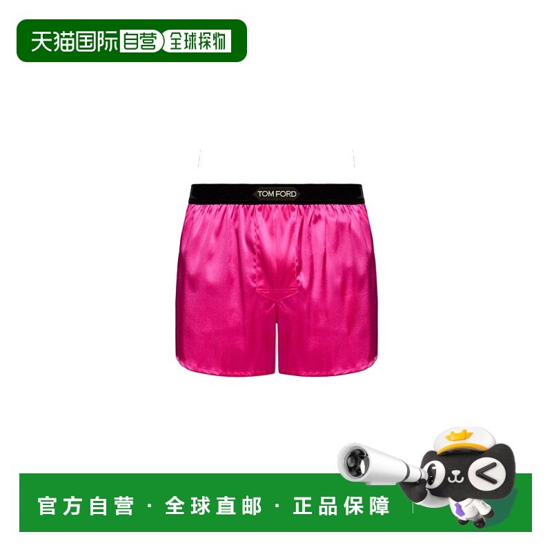 1h可退 TOM FORD 男士内裤 T4LE410100672 CO 粉红色 Boxer short