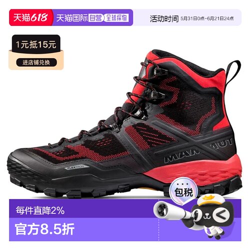 MAMMUT Ducan High Goretex 徒步靴 男士猛犸象登山鞋户外