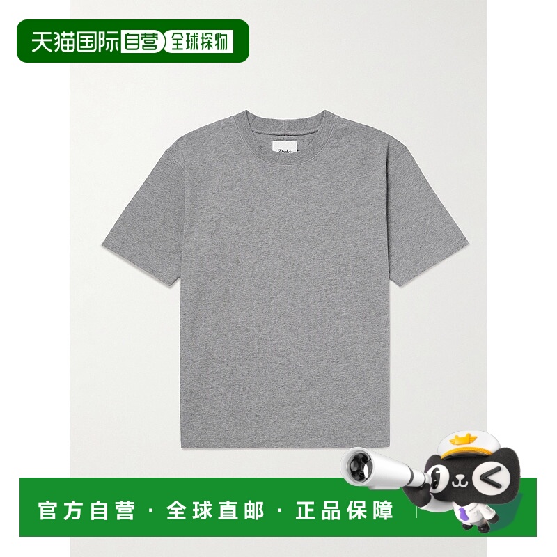 潮奢 drakes 男士 Hiking 棉针织T恤 DR2A5A2152802
