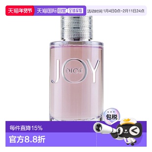 Dior 迪奥悦之欢女士淡香精 50ml新款正品