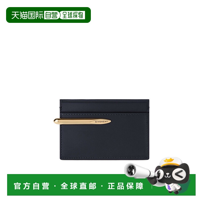 1h可退 GIVENCHY 女士卡包 BB60QDB2D3001 SS2026 蓝色 PINCH CAR