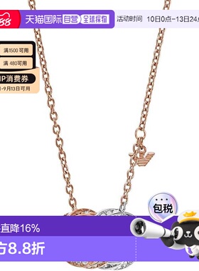 Armani阿玛尼女款项链配饰双色环形时尚简约款EGS3004221