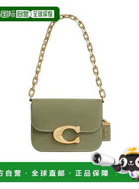1h可退 COACH 女士斜挎包 CM557B4MX SS2024 绿色新款蔻驰单肩包