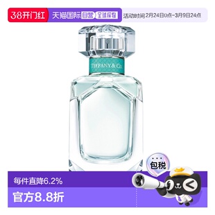 Tiffany蒂芙尼同名女士浓香水持久留香自然50ml/75ml正品