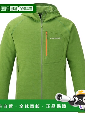 1h可退 mont-bell 男士户外冲锋衣 1106793GN CO 绿色 CLIMAGRID