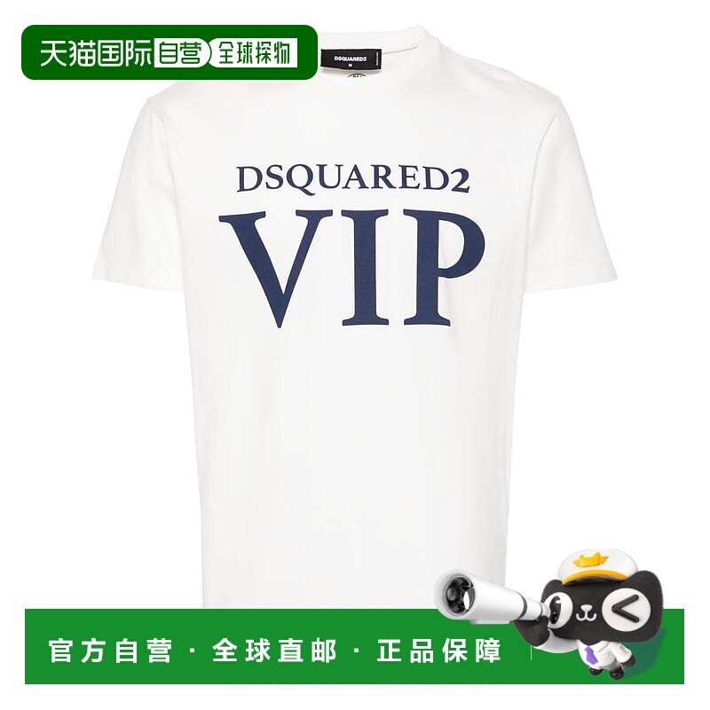 1h可退 DSQUARED2 男士T恤 22XS71GD1438S22427101 SS2024
