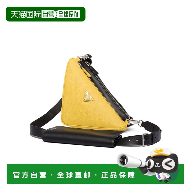 1h可退 PRADA 男士斜挎包 2VH1572FOQVOLBF0L8P AW2024 黄色