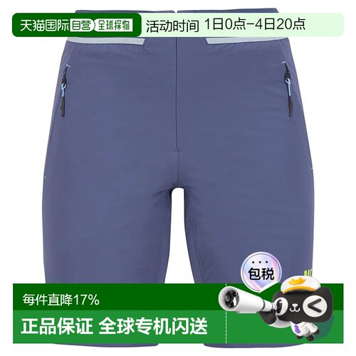KARPOS Tre Cime 短裤 女士户外休闲裤紧身裤徒步