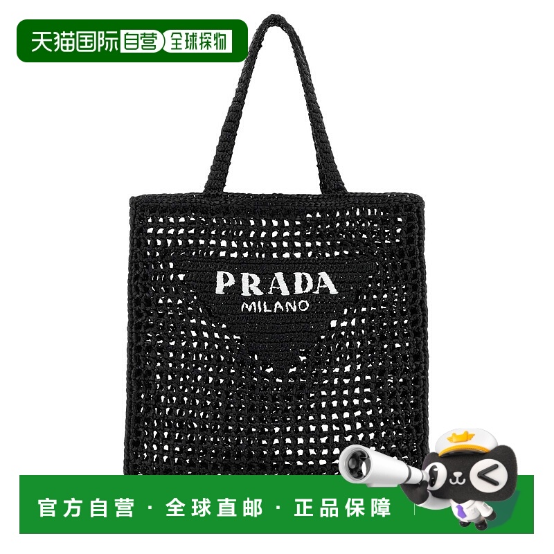 1h可退 PRADA 女士手提包 1BG3932C2TF0442 SS2025 粉红色 Pink r