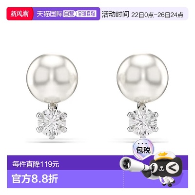 SWAROVSKI施华洛世奇Matrix女款时尚精美耳饰5694225珍珠水晶