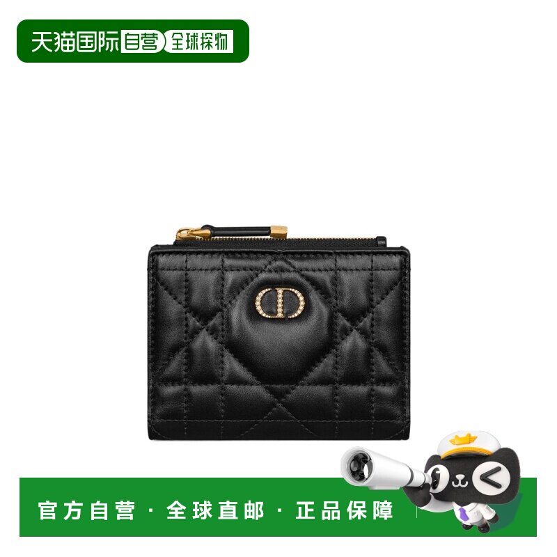 1h可退 dior 女士 钱包卡包迪奥