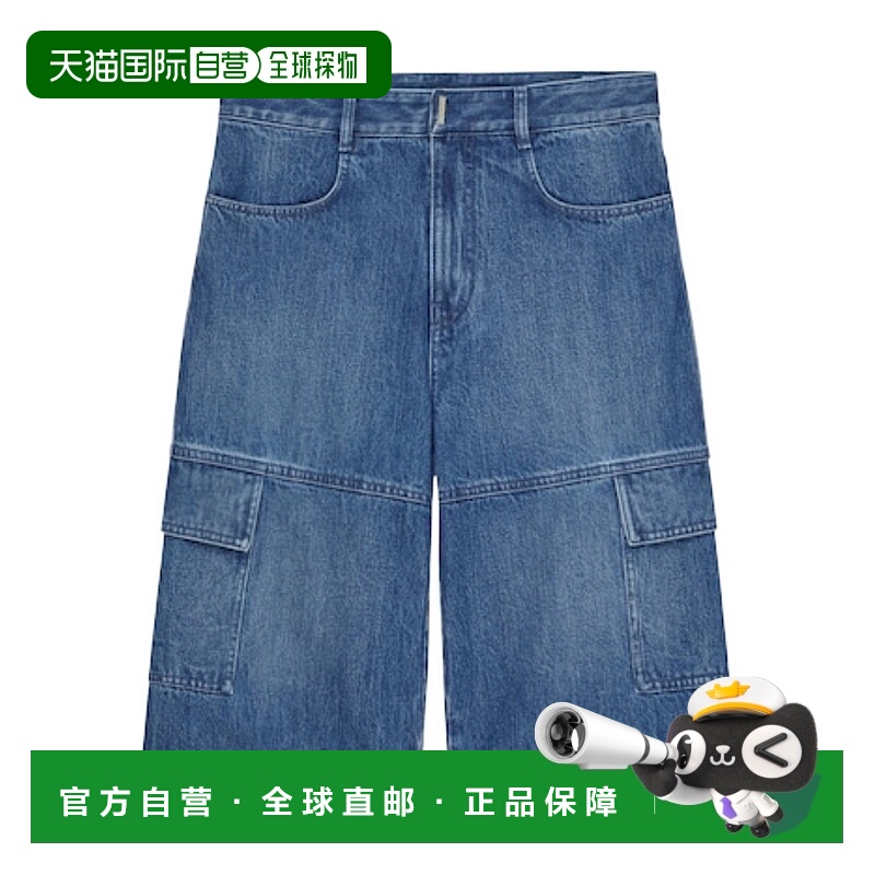 1h可退 GIVENCHY 男士牛仔裤 BM51805Y42420 AW2024 蓝色 工装牛