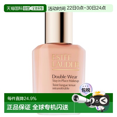 Estee Lauder 雅诗兰黛 全新第二代DoubleWear持妆粉底液1N0正品