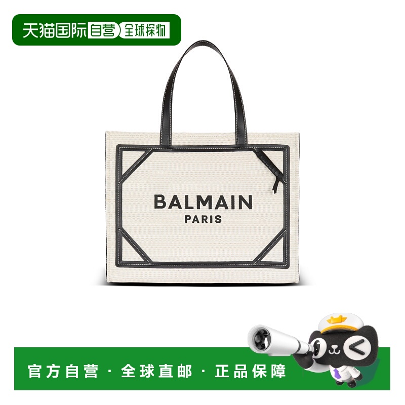 1h可退 BALMAIN 女士斜挎包 EN0FF901TCRBGTE SS2025 白新款