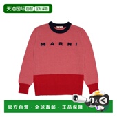 Fuchsia MARNI kni AW2023 红色 男童针织毛衣 M00932M00QY0M338