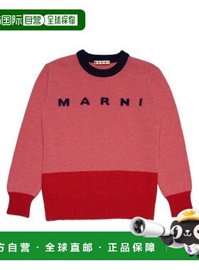 MARNI 男童针织毛衣 M00932M00QY0M338 AW2023 红色 Fuchsia  kni