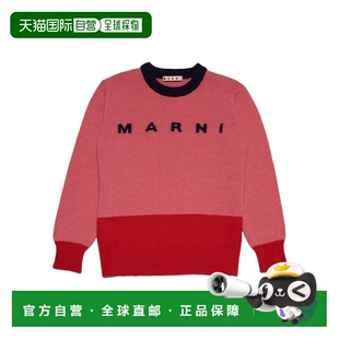 MARNI 男童针织毛衣 M00932M00QY0M338 AW2023 红色 Fuchsia kni