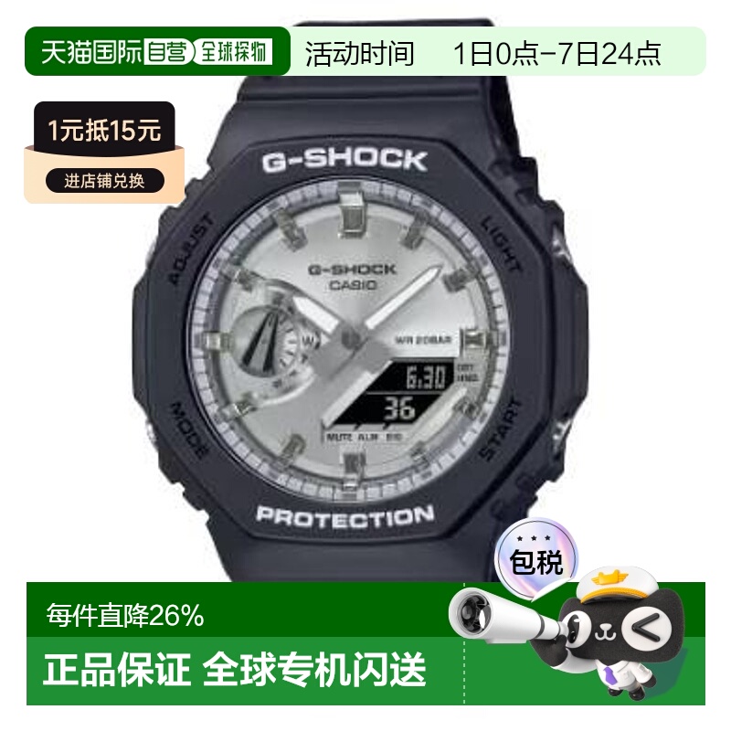 卡西欧/Casio GA-2100SB-1A 手表新款