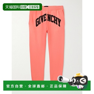 潮奢 徽标运动裤 Givenchy 男士 BM514M3YCB 纪梵希 1h可退