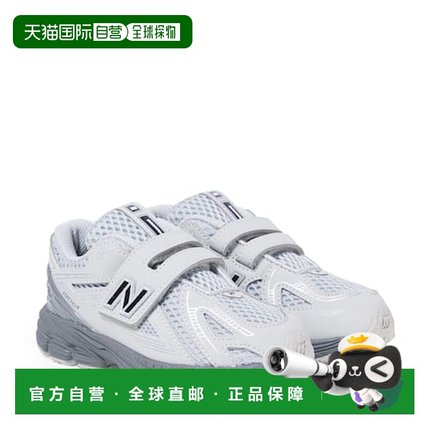 1h可退 潮奢 New Balance  男童 1906A Kids 运动鞋童鞋