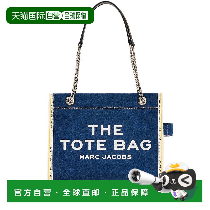 1h可退 潮奢 Marc Jacobs 马克 雅可布 女士 徽标手提包 2F4HTT01