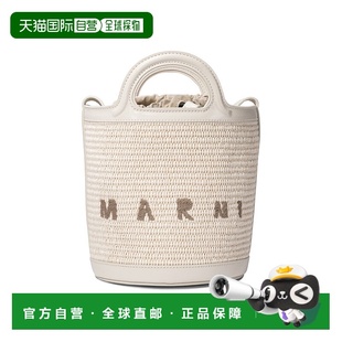 AW2025 SCMP0056Q1P386000W12 白色 女士单肩包 MARNI