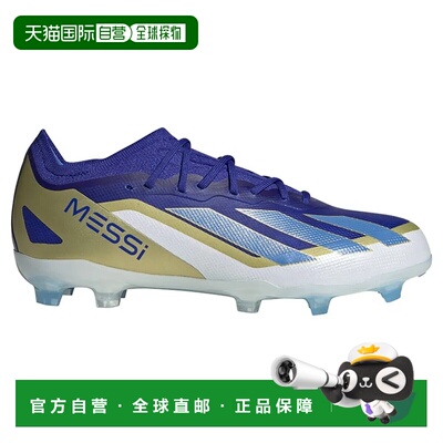 ADIDAS X Crazyfast Elite Messi FG 足球鞋 中性