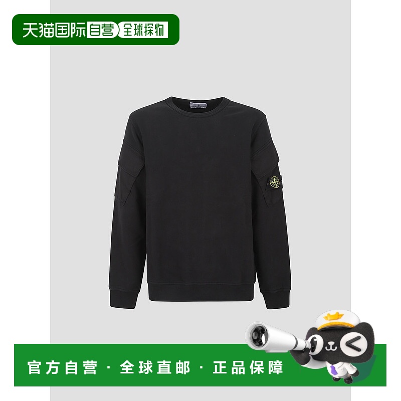 1h可退 STONE ISLAND 男士卫衣 K2S156100008S0A20V0029