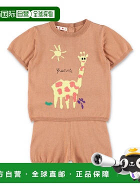 MARNI 男童套装 M01807M00XB0M717 SS2026 粉红色