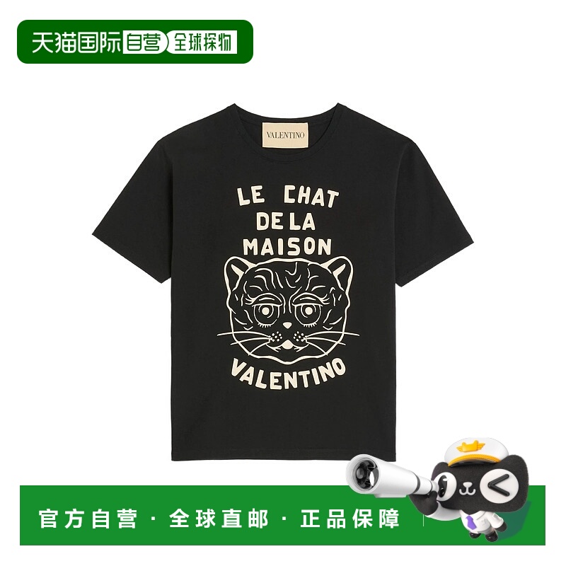 1h可退 VALENTINO GARAVANI 男士T恤 VMG16PB329RA AW2025