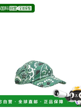 1h可退 ETRO 男童帽子 GU0Q67F0168719AV SS2024 绿色 佩斯利印花